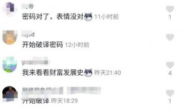 爆料我爱你中国视频下载,揭秘爆料我爱你中国视频下载背后的故事