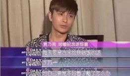 贾乃亮爆料视频,娱乐圈背后的惊人真相